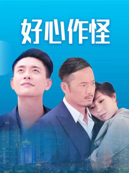 小兔软糖-浴室洛丽塔[1V/658MB]